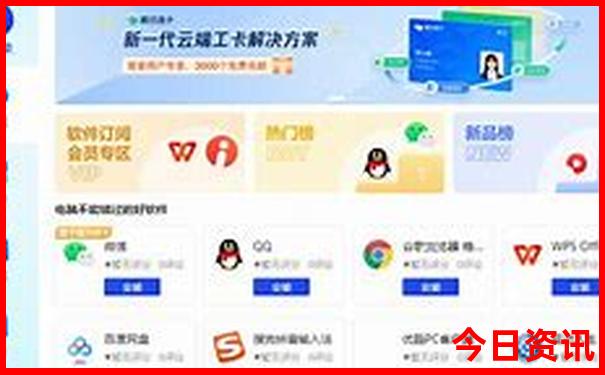 成都必去10个景点